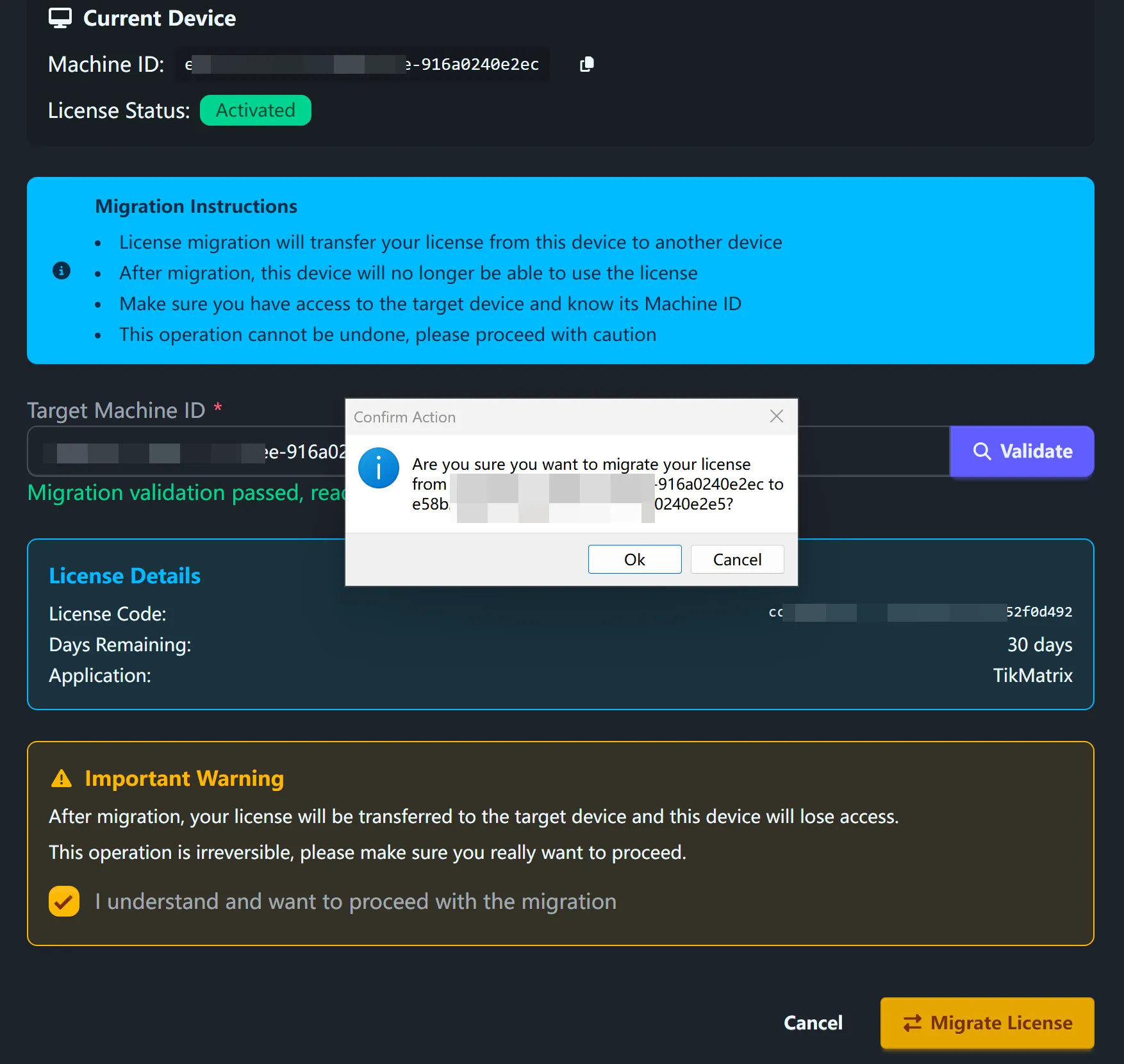 تأكيد الترحيل