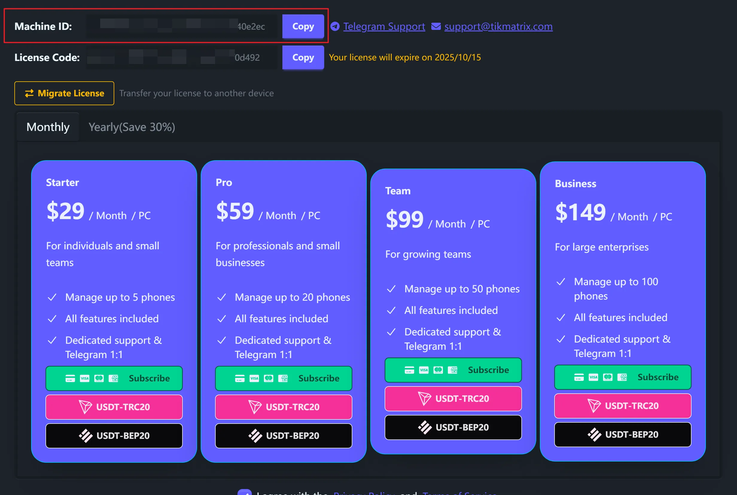 ターゲットマシンID